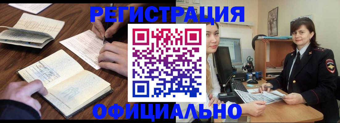 регистрация для школы в Смоленской области