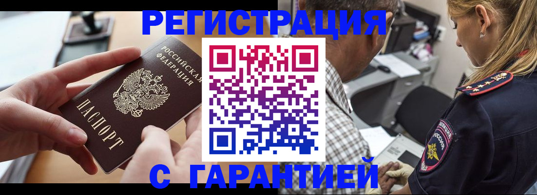 форма 3 в Смоленской области