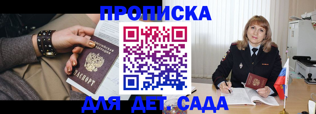 форма 3 в Смоленской области